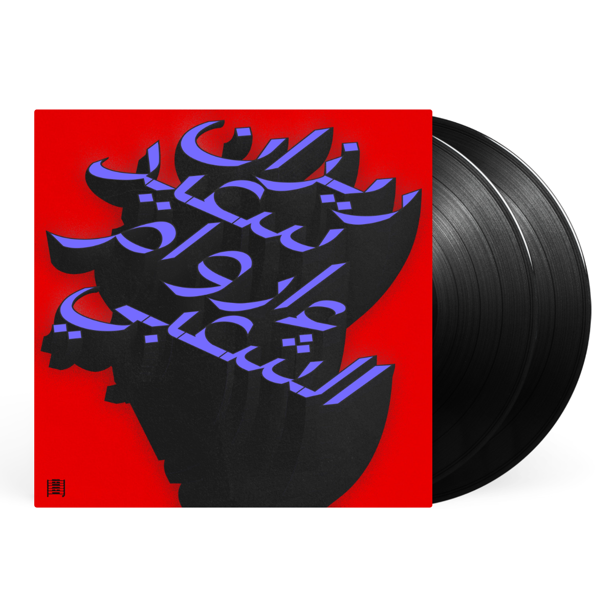 2LP - Black artwork