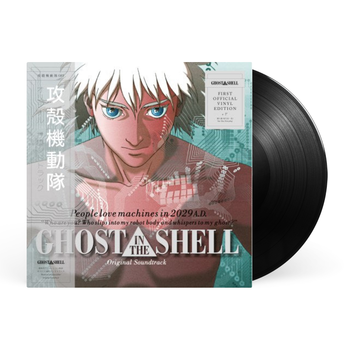 LP - Black artwork