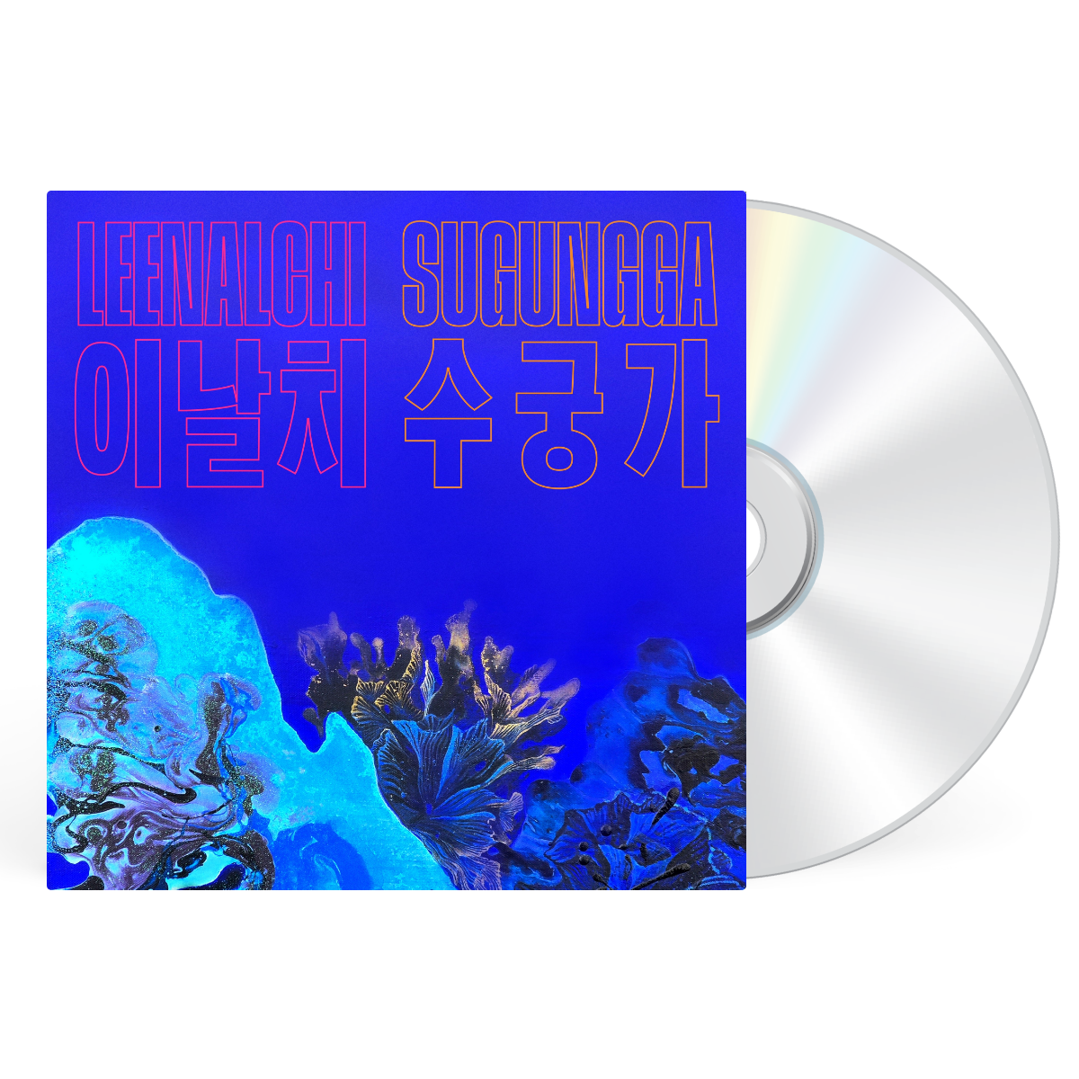 CD artwork