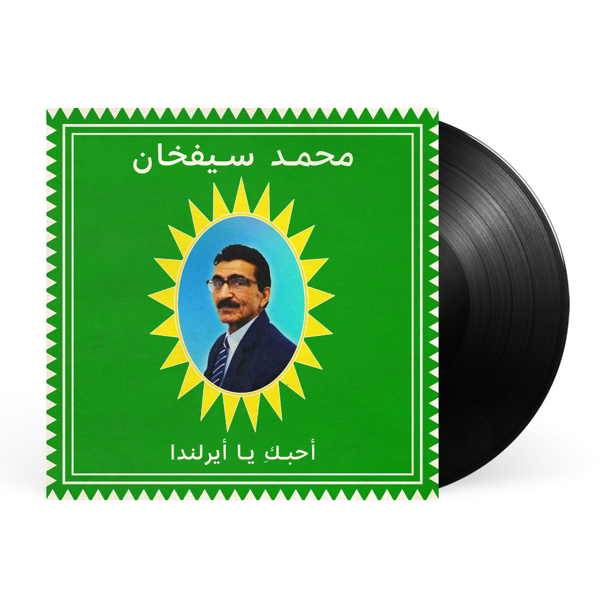 LP - Black artwork