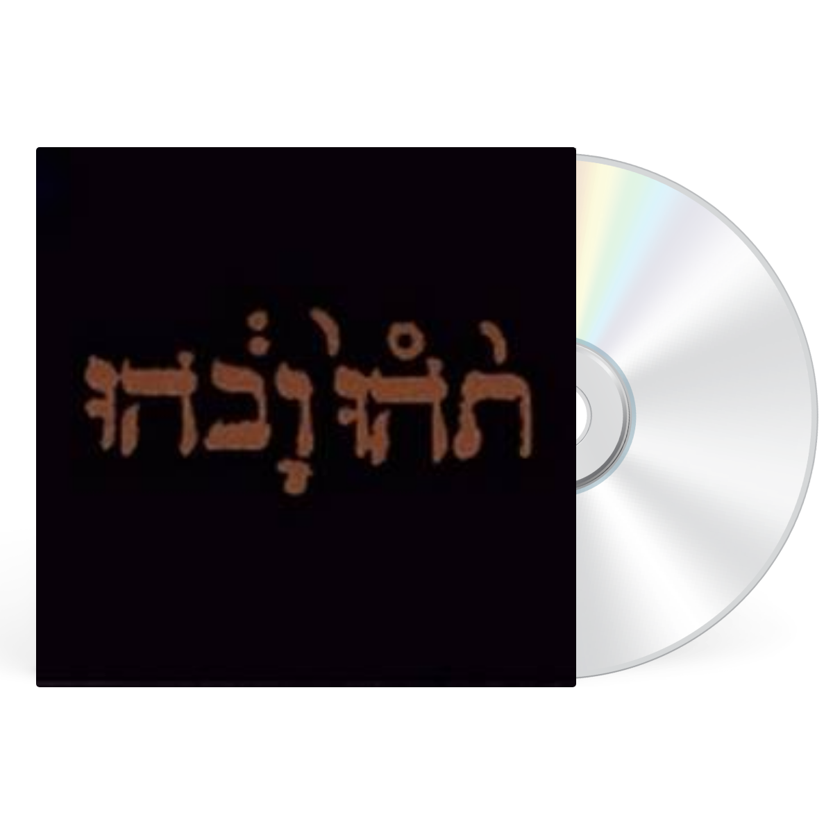 CD artwork