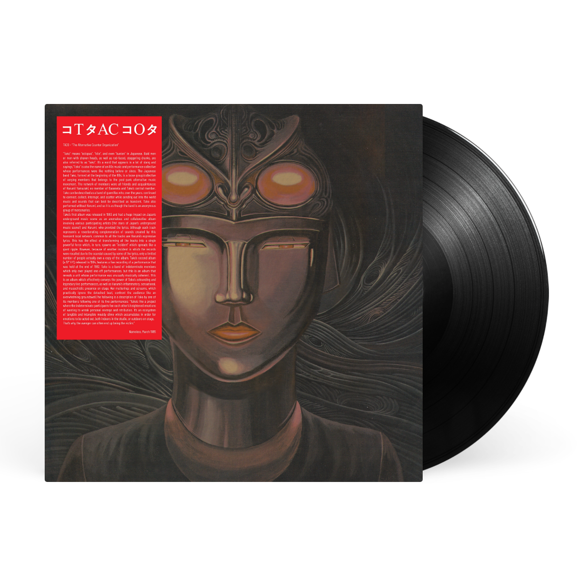 LP - Black artwork
