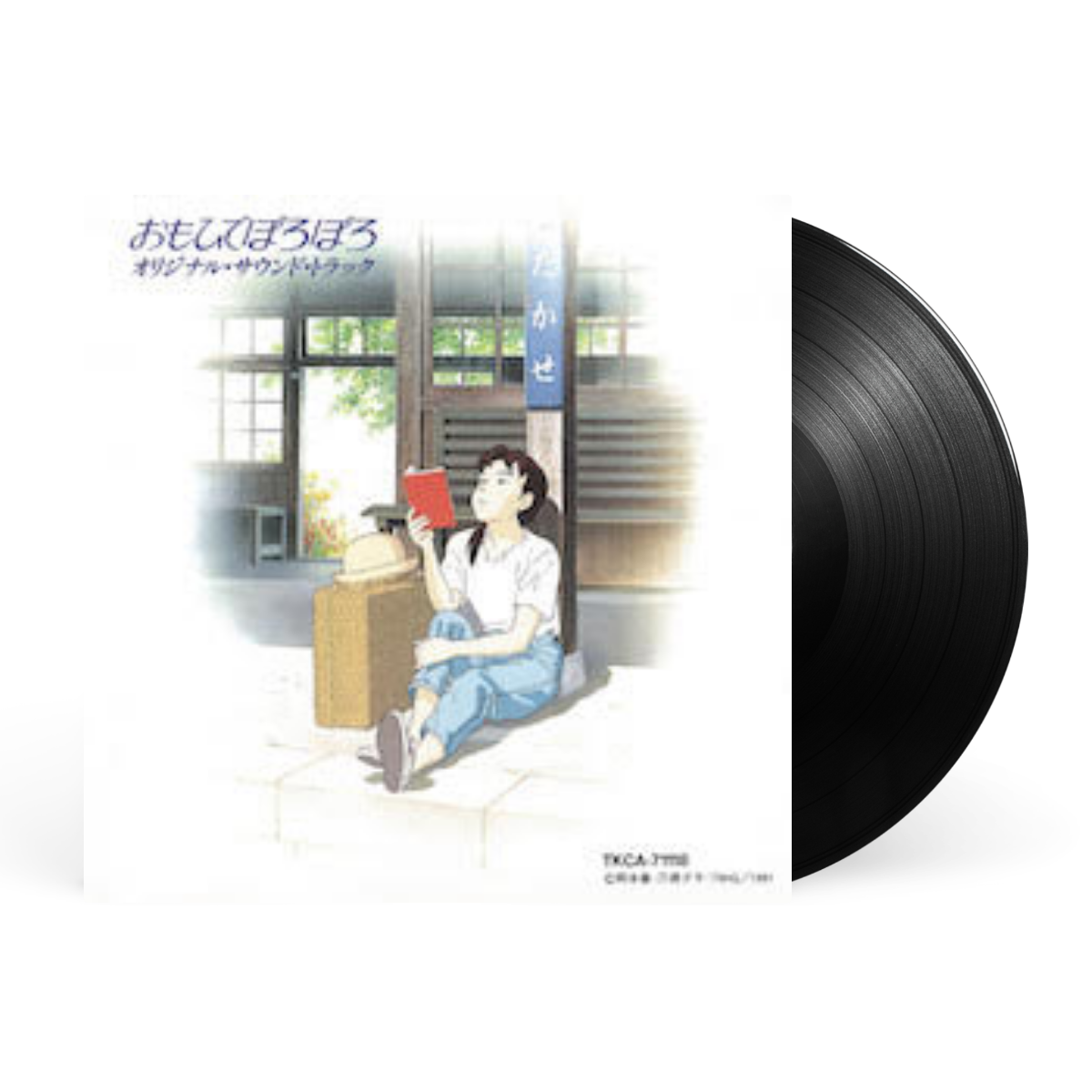 LP - Black artwork