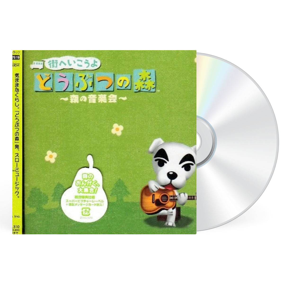 CD artwork
