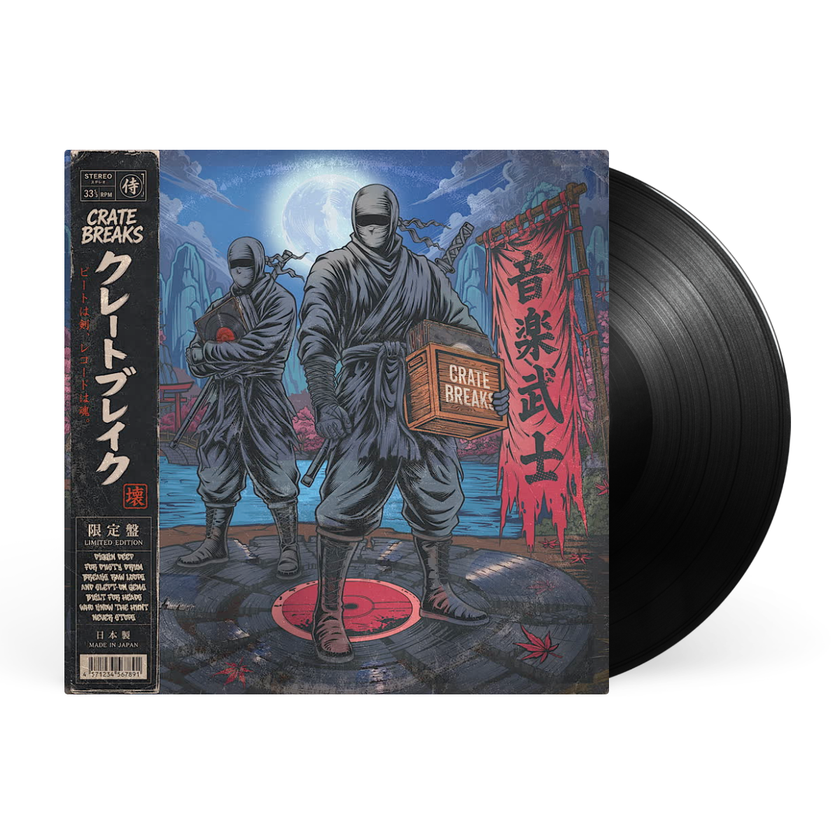 LP - Black artwork