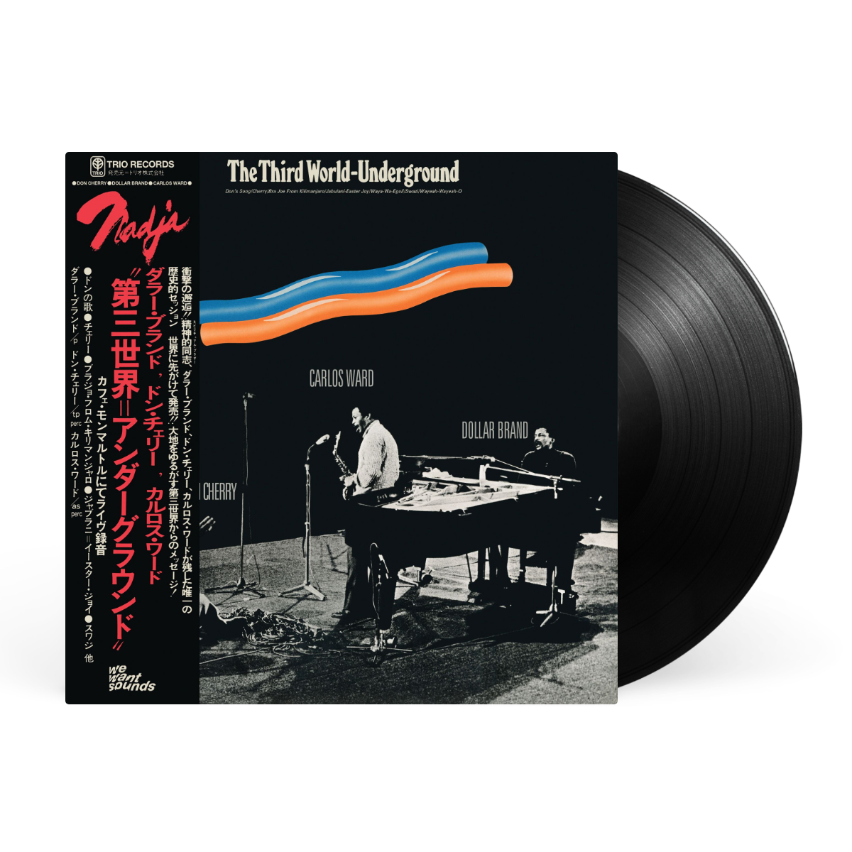LP - Black artwork