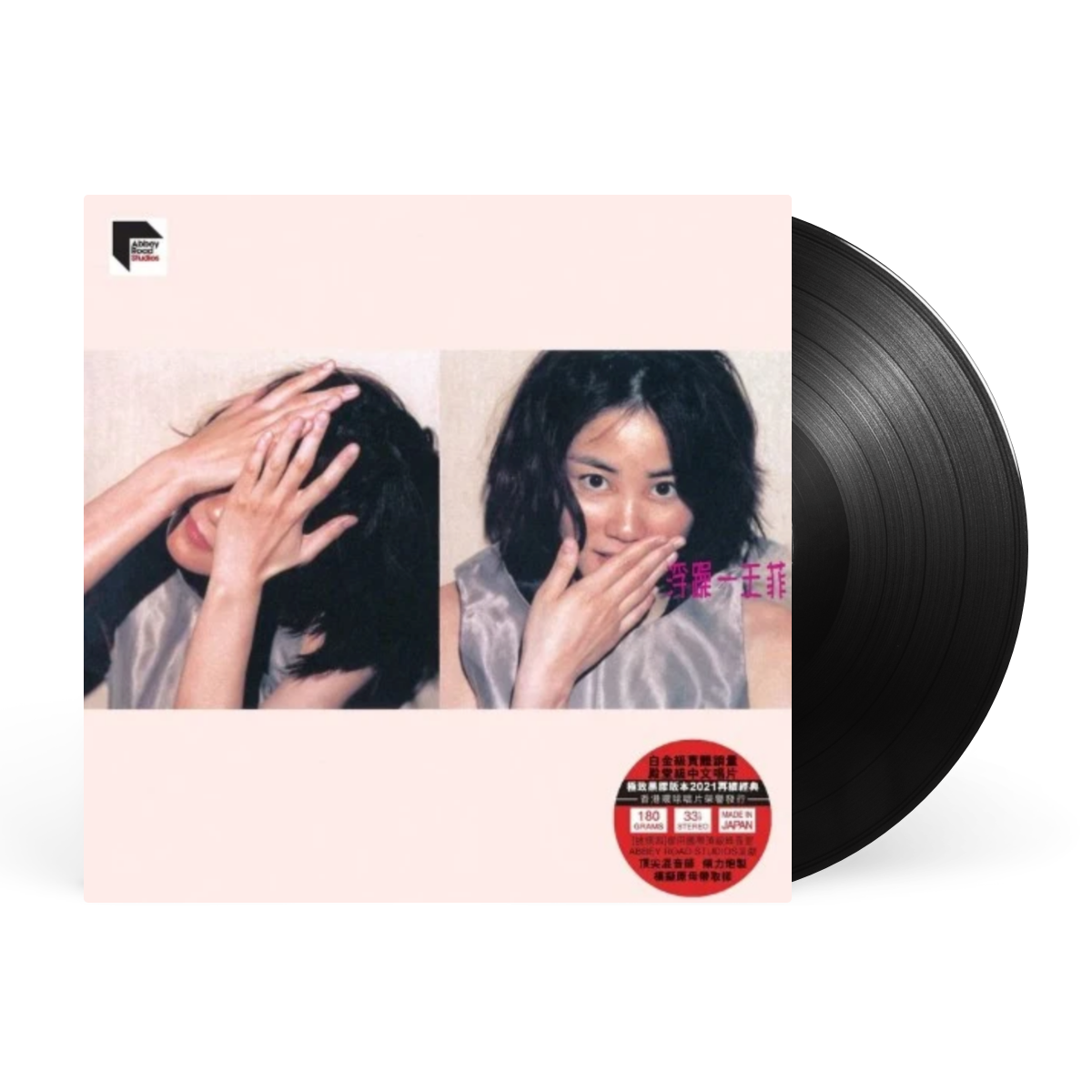 LP - Black artwork