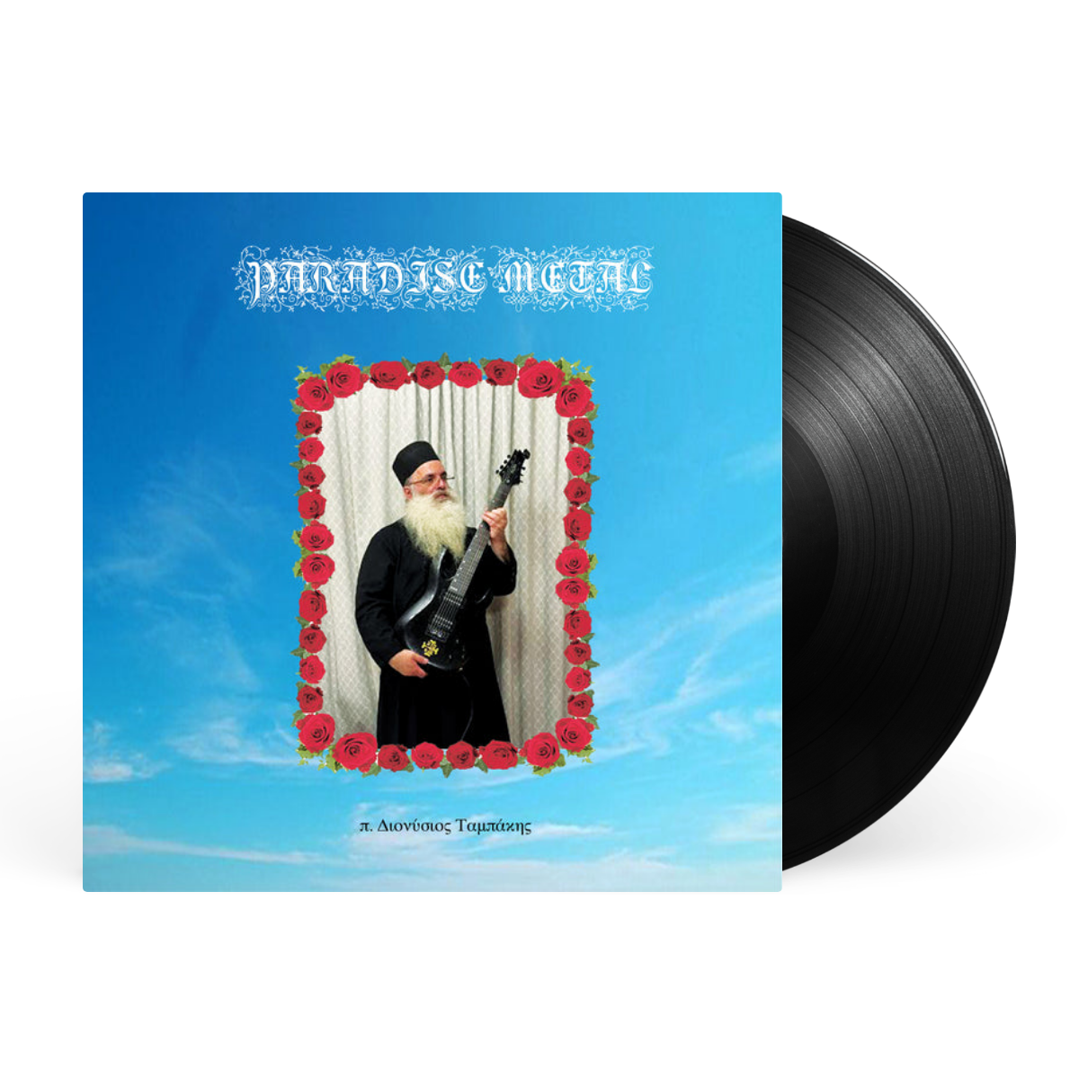 LP - Black artwork