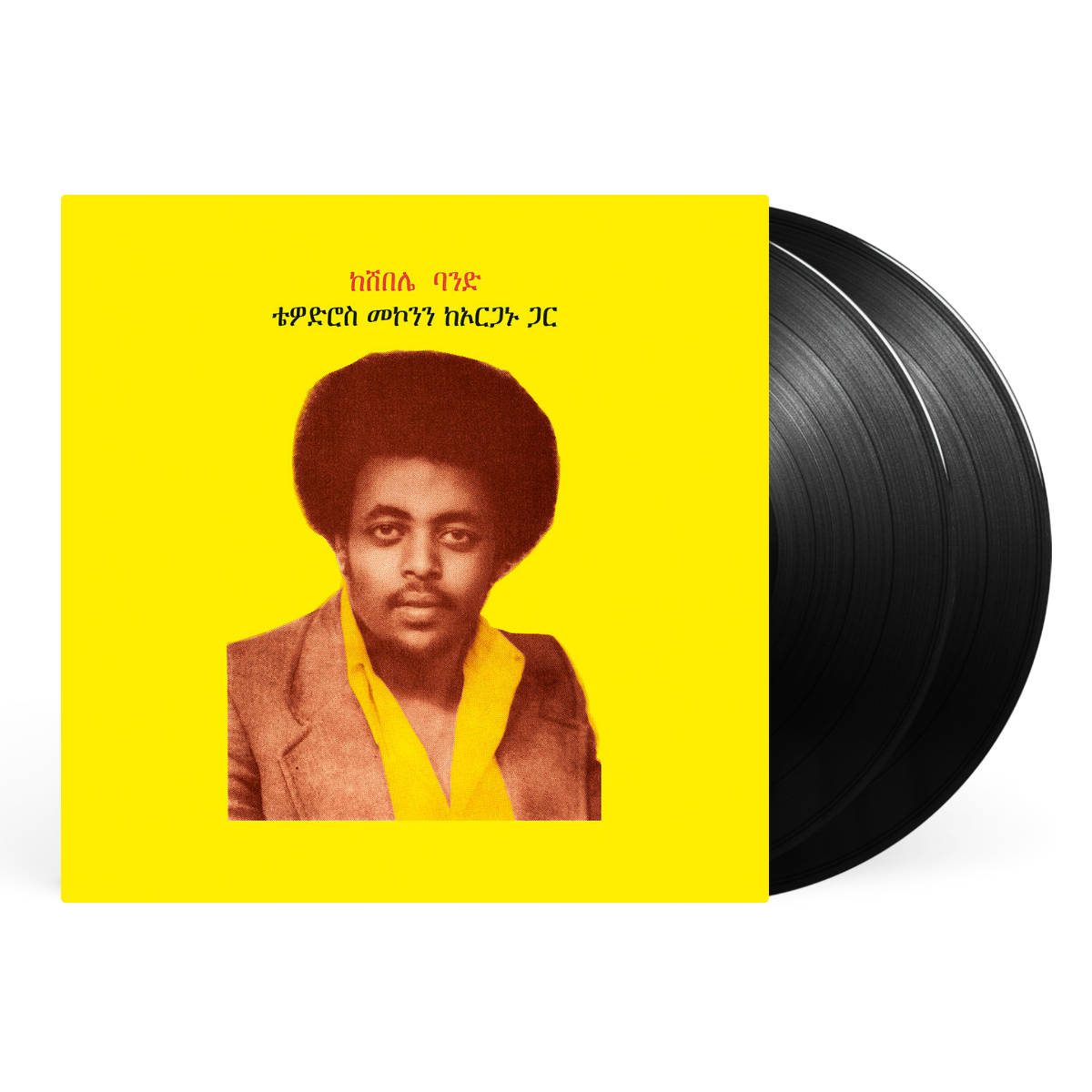 2LP - Black artwork