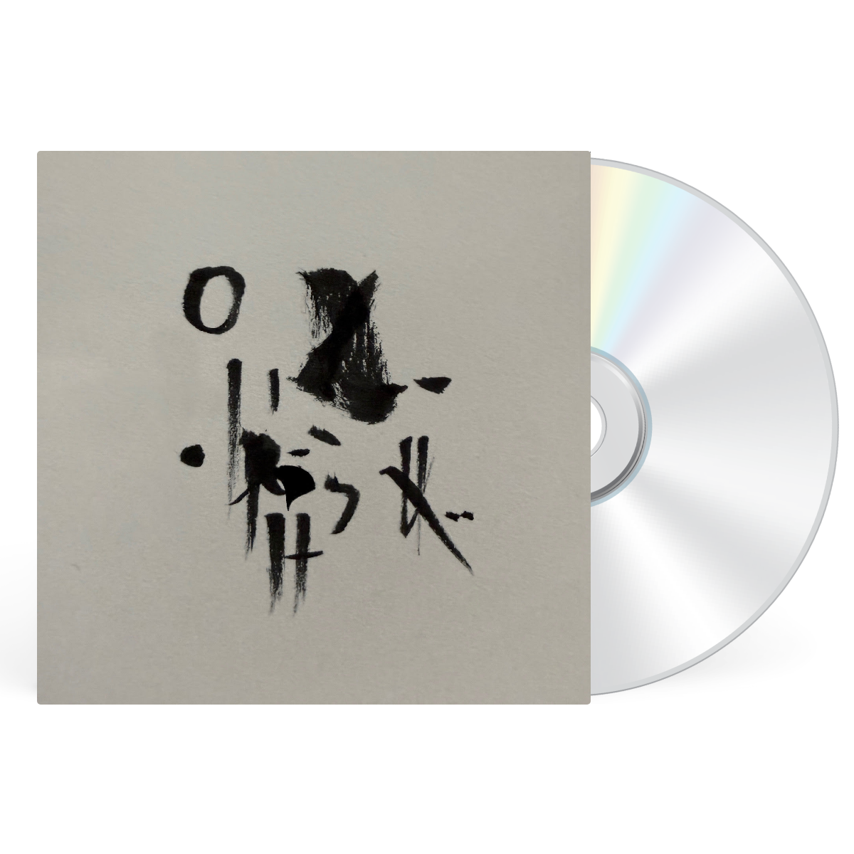 CD artwork