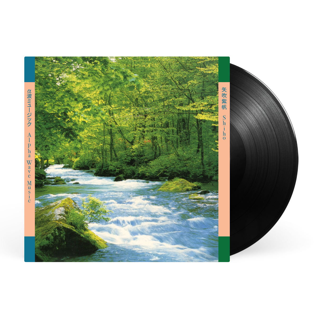 LP - Black artwork