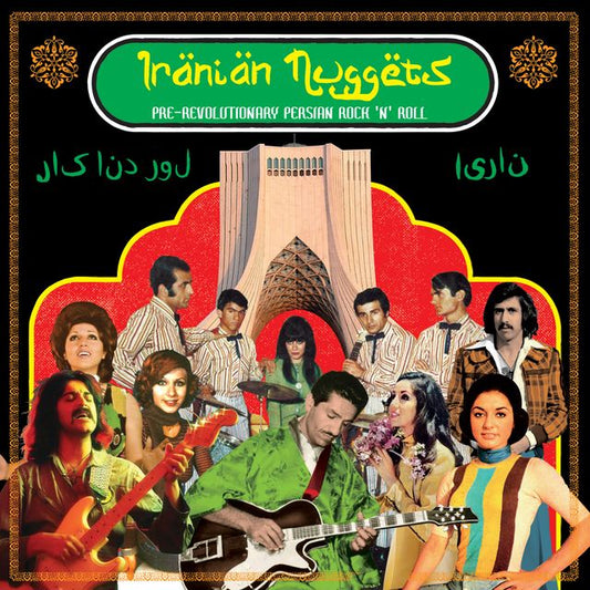 Various - Iranian Nuggets Product Image
