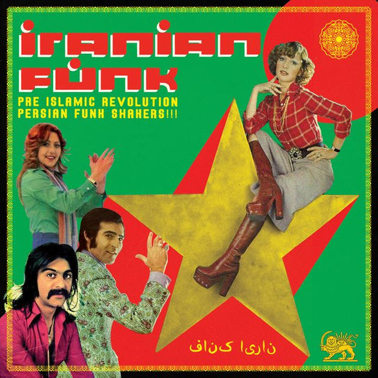 Various - Iranian Funk Product Image