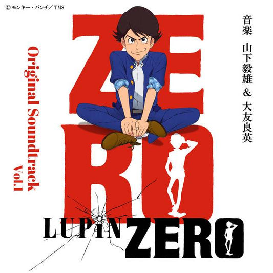 Lupin Zero Original Soundtrack (Vol.1)