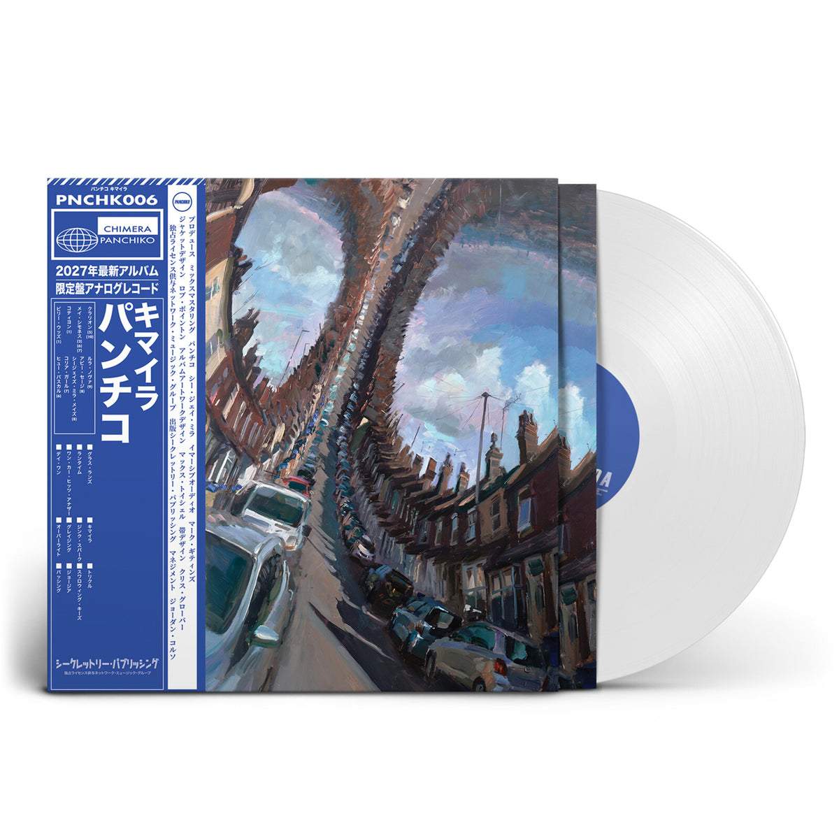 Panchiko - Chimera porcelain vinyl packshot