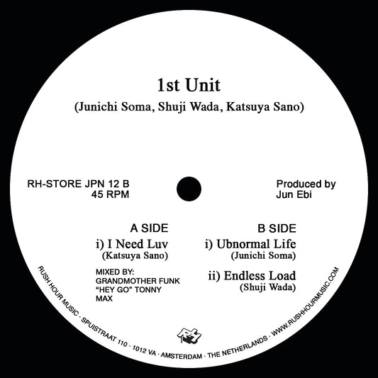 1st Unit: Underpass Record EP