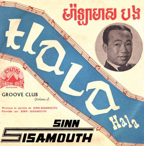 Groove Club Volume 5