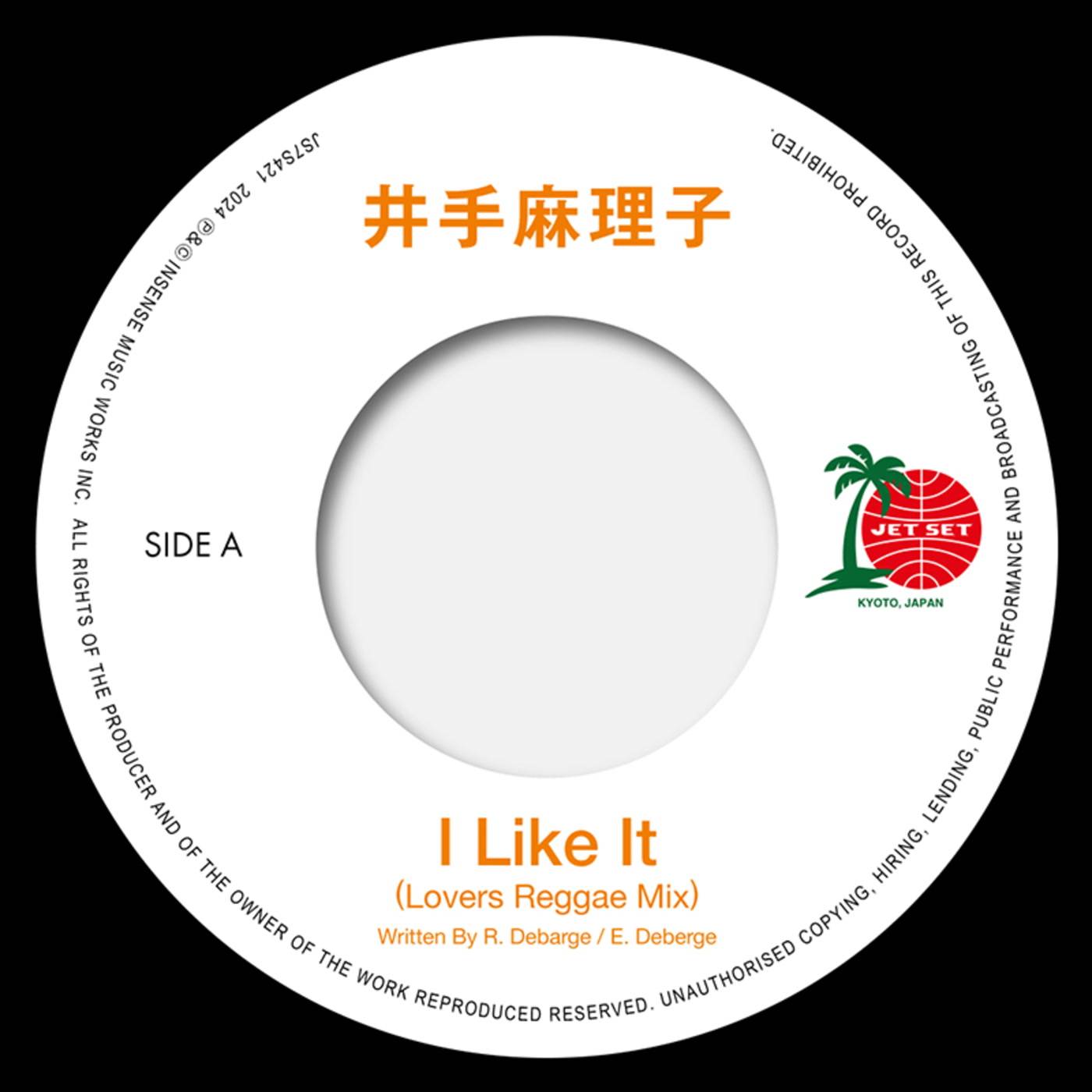 I Like It (Lovers Reggae Mix) / I Like It