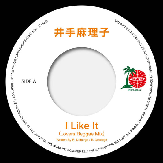 I Like It (Lovers Reggae Mix) / I Like It