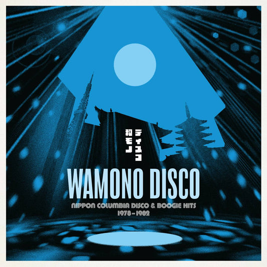 Wamono Disco - Nippon Columbia Disco and Boogie Hits 1978-1982