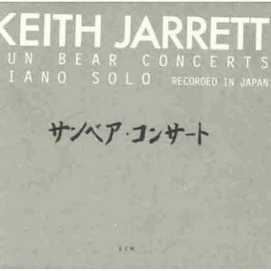 Sun Bear Concerts