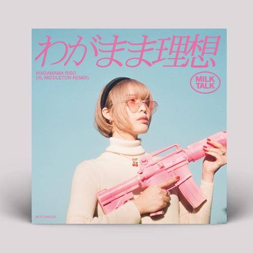 Wagamama Riso (XL Middleton Remix)