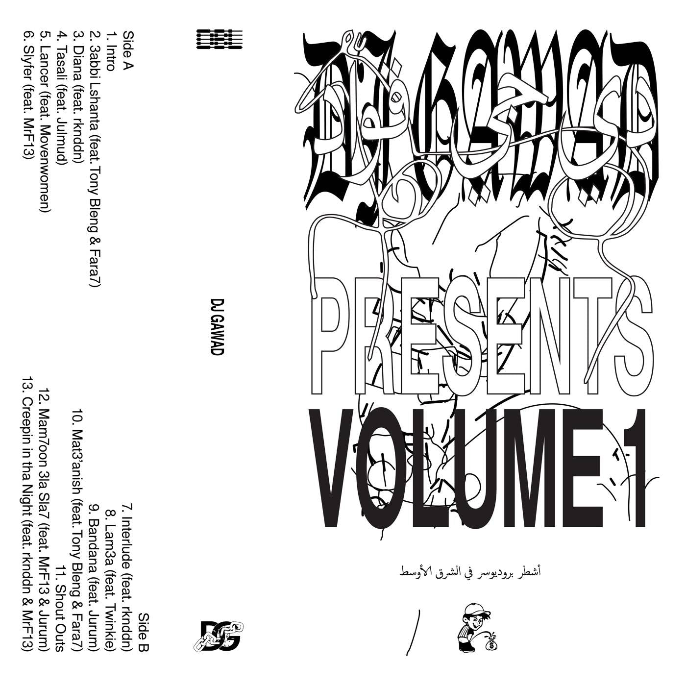 DJ Gawad Presents: Volume 1