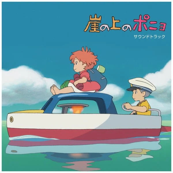 Ponyo On The Cliff By The Sea - Original Soundtrack