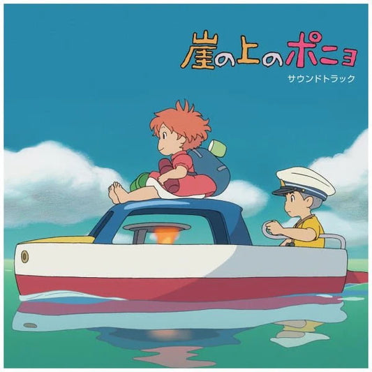 Ponyo On The Cliff By The Sea - Original Soundtrack