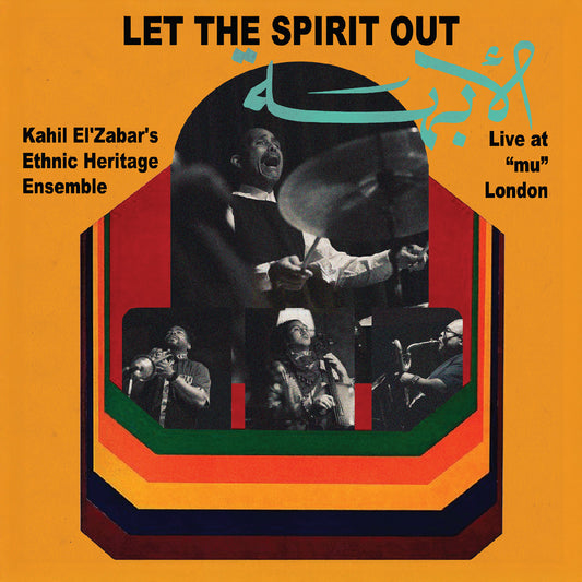 Let The Spirit Out