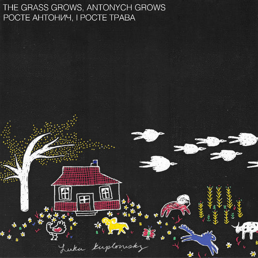 The Grass Grows, Antonych Grows Росте Антонич, і росте трава