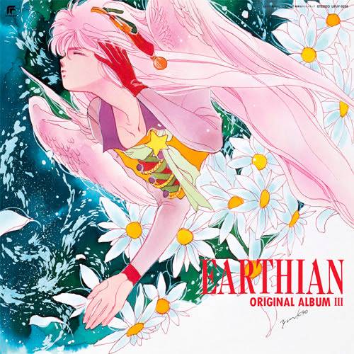 Earthian III - Original Album