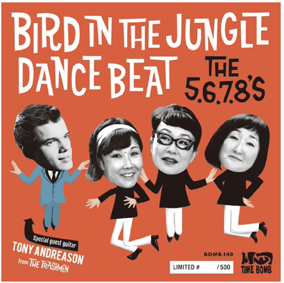 Bird Dance Beat / Bird In The Jungle