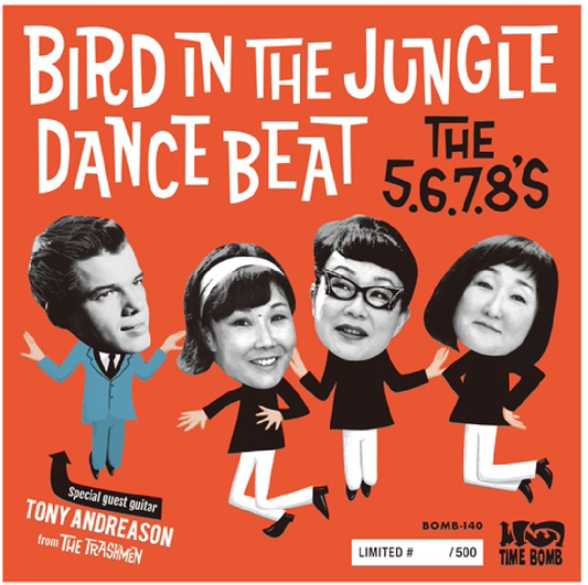 Bird Dance Beat / Bird In The Jungle
