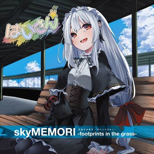 Skymemori - Footprints In The Grass