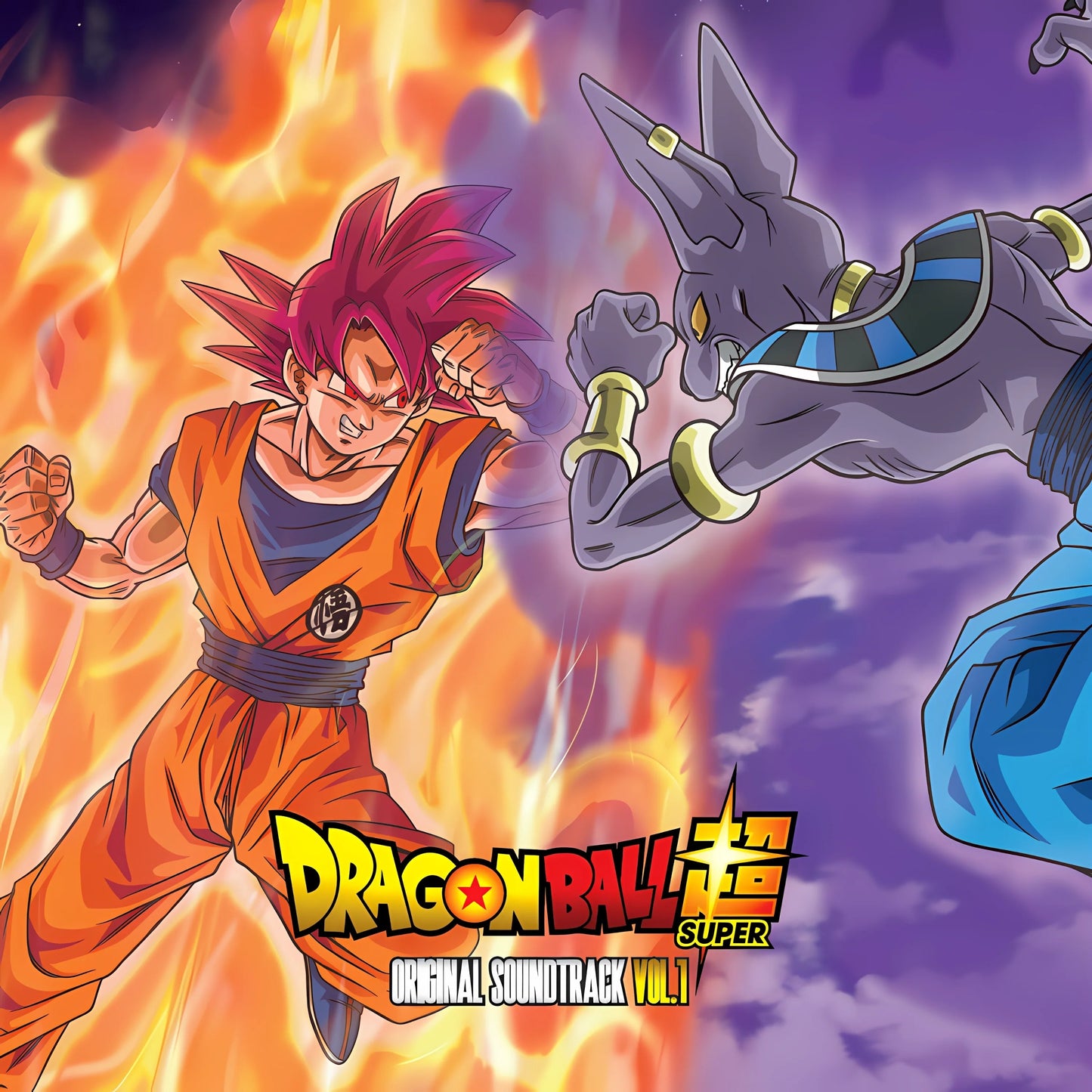 Dragon Ball Super Original Soundtrack Vol. 1