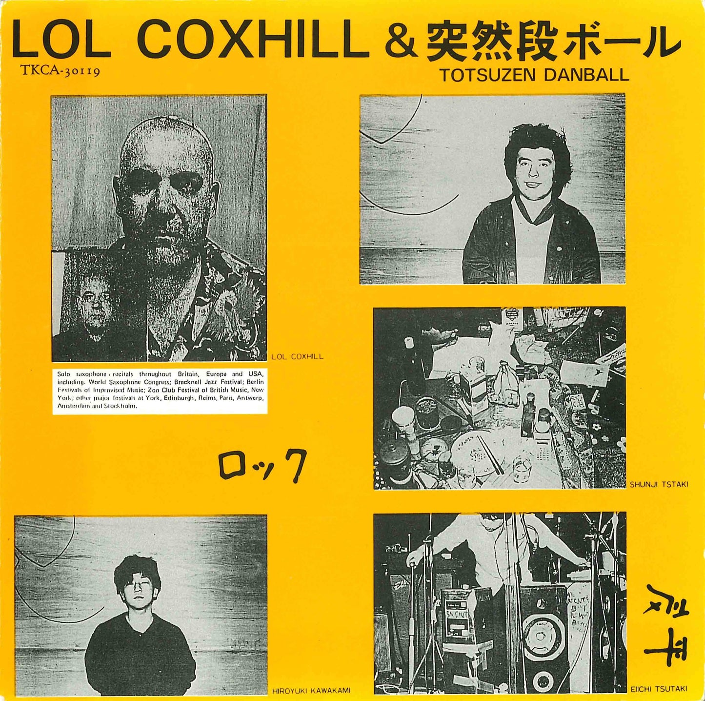 Lol Coxhill and Totsuzen Danball