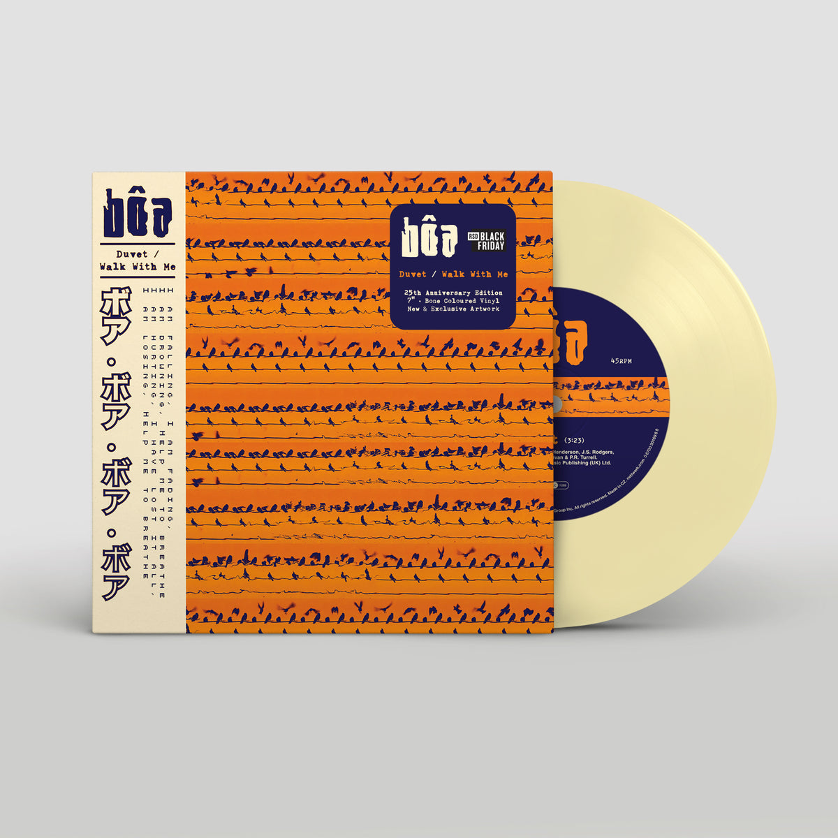 Boa - Duvet (25th Anniversary) 7" packshot